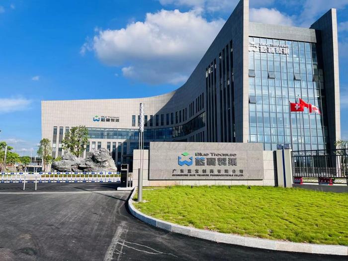 绥滨广东蓝宝制药有限公司实验室装修与实验台制作安装工程